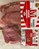 万威客 帕斯雀牛肉片(孜然)125g 整切草饲牛肉火腿片午餐肉零食早餐熟食 实拍图