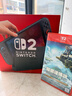 任天堂（Nintendo）【国内保税仓】Switch2/1代 OLED/续航加强日版/港版便携家用ns体感游戏机掌机 港版switch2单机+塞尔达王国之泪 实拍图