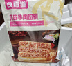 食者道薄皮牛肉馅饼70g*18片 早餐速食半成品懒人馅饼葱油饼 年货送礼 实拍图