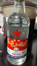 红星二锅头 大二 白瓶精制 清香型白酒  56度 500ml 单瓶 纯粮口粮酒 实拍图