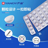 严迪（YANDY）正畸保护蜡 颗粒独立装草莓味180粒 正畸蜡 牙齿矫正期托槽牙蜡 实拍图