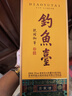 钓鱼台贵宾酒贵州酱香型53度白酒年货礼品年货送礼节日礼盒酒水纯粮食酒 53度 500mL 6瓶 （第三代） 实拍图