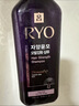 吕（Ryo）紫吕洗发水400ml*2 控油蓬松强韧防断发洗发膏【黑色星期五】 实拍图