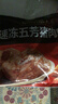 五芳斋 速冻猪肉粽 100g*5只 嘉兴粽子肉粽端午粽子早餐食品 实拍图