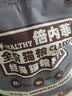 倍内菲猫粮经典系列生骨肉全价无谷冻干6.8kg全阶段通用成幼猫咪主粮 经典牛羊肉猫粮6.8kg 实拍图