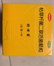 【原研药】妈咪爱 枯草杆菌二联活菌颗粒 1g*10袋 1盒装 实拍图