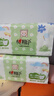 心相印婴儿抽纸3层100抽*24包M码（母婴可用 宝宝纸巾 整箱销售） 实拍图