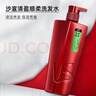 沙宣洗发水露水润去屑光感莹润大瓶家庭装正品保证有效去屑保湿 修护水养500g 实拍图