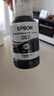 爱普生(EPSON)002系列原装墨水黑色(((适用L426X/L626X/L627X/L629X/L415X/L416X/L616X/L617X系列等) 实拍图