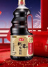 海天 生抽酱油 0添加松茸味极鲜1.9L【特级酱油松茸提鲜】味极鲜系列 实拍图