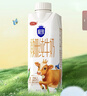三元极致娟姗纯牛奶整箱250ml*10盒 年货礼盒【新老包装随机发货】 实拍图