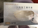乌斯京（WOLSGIN）一次性手套丁腈手套100只大码橡胶食品级加厚耐用厨房防护丁晴白 实拍图