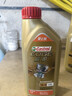嘉实多（Castrol）极护智E版 全合成机油 润滑油 5W-40 SP A3/B4 1L 汽车保养 实拍图