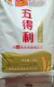 五得利九星尚品小麦粉20斤  高端家庭通用粉筋道雪白 实拍图