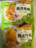 圣农 脆皮炸鸡原味净重250g*3包 韩式炸鸡半成品油炸小食空气炸锅食材 实拍图
