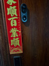 360可视门铃6Pro智能猫眼套装500万超清摄像头家用监控智能电子猫眼无线WIFI+128G存储卡 实拍图