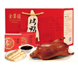 全聚德 北京烤鸭 百年礼盒套装1380g 特产熟食食品 年货节礼盒送礼礼品 实拍图