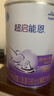雀巢（Nestle）超启能恩1段 婴儿乳蛋白部分水解配方奶粉 800g 实拍图