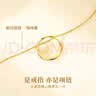 中国黄金（CHINA GOLD）莫比乌斯黄金戒指女足金素圈闭口戒七夕情人节礼物送女友老婆实用 足金莫比乌斯戒指0.45g-11-12#/赠925银链 实拍图