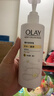 OLAY玉兰油烟酰胺身体乳 补水滋润260g 晚香玉 润肤保湿 男女士通用 实拍图