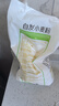 金沙河面粉 自发面粉含酵母加水自发酵 做馒头包子专用自发小麦粉2斤 实拍图