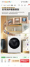 海尔（Haier）10kg全自动滚筒洗衣机大容量超薄洗衣机带烘干洗烘一体机一级能效节能除菌螨Leader 以旧换新补贴 【热销冰雪白】 洗烘一体 1.1洗净比+智烘+六维减震 实拍图