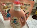 立白大师香氛洗衣液 格拉斯玫瑰4斤装 洗衣香水 香味持久  内衣可用 实拍图