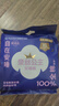 全棉时代奈丝公主医护级纯棉安心裤安睡裤裤型卫生巾XL码12条京东自营 实拍图