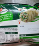 必品阁（bibigo）白菜猪肉水饺 1200g 约48只 早餐夜宵生鲜速食饺子速冻食品年货 实拍图