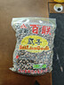 百联 甘草味黑瓜子西瓜子1100g袋装 坚果炒货 休闲食品 年货零食 送礼 甘草味 1100g 实拍图