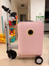 Airwheel爱尔威电动行李箱可骑行拉杆箱可坐可代步铝框箱包20英寸登机箱 实拍图