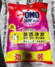 奥妙含金纺精华无磷洗衣粉樱花香14斤（3.5KG*2）低泡易漂 硬水通用 实拍图