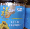 福临门食用油 葵花籽清香食用植物调和油5L 中粮出品 年货 实拍图