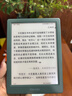 掌阅（iReader）【新品发布】Neo3 长续航版 6英寸电子书 智能阅读器 AI墨水屏电纸书 看书学习漫画平板电脑  语绿 实拍图
