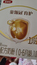 伊利金领冠育护【5倍DHA好脑力】婴儿奶粉1段(0-6个月)400g 实拍图