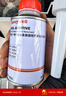 霍尼韦尔（Honeywell）燃油宝汽油添加剂航空一号燃油系统强效八合一复原剂2支装/240ml 实拍图