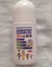 日本叮叮清凉止痒滚珠液50ml 儿童蚊虫叮咬速效止痒舒缓消包消肿全家适用 实拍图