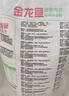 金龙鱼特精高筋小麦粉10斤 高筋粉 饺子粉 通用粉 实拍图