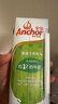 安佳（Anchor）3.8g蛋白质 有机脱脂纯牛奶 250ml*24盒新西兰原装进口草饲 实拍图