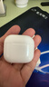 Apple/苹果 AirPods 4(支持主动降噪)搭配无线充电盒(USB-C)苹果耳机 蓝牙耳机适用iPhone/iPad 四代 实拍图