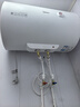 美的（Midea）电热水器家用速热40 50 60 80升储水式 一级能效 健康遥控机械数显 出水断电 安全防电墙 以旧换新 80升机械速热+双防电墙丨5人以上 实拍图