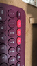 罗技（Logitech）时尚系列 K380 无线键盘 蓝牙办公键盘 女友 便携超薄键盘 笔记本键盘 红色 实拍图