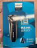 飞利浦（PHILIPS）电动剃须刀旋风3系PRO刮胡刀礼盒 风驰切剃6D浮动刀头 情人节生日礼物送男生男友老公父亲 实拍图