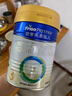 美素佳儿（Friso）皇家幼儿配方奶粉 3段（1-3岁幼儿适用）400g 乳铁蛋白（新国标） 实拍图