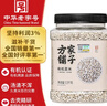 方家铺子中华老字号 有机小薏米3斤罐装 小粒薏仁米薏苡仁 五谷杂粮煲汤料 实拍图