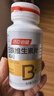 汤臣倍健女士复合多种维生素b族60片维生素含8种维b1b2b6b12烟酰胺叶酸 实拍图