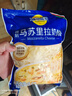 妙可蓝多马苏里拉芝士碎450g 奶酪碎  焗饭披萨拉丝烘焙原料 国产冷冻 实拍图