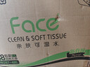 洁柔抽纸 粉Face柔韧3层110抽*48包 可湿水纸巾卫生纸 抽纸整箱 实拍图