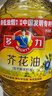 多力【保真菜籽油】芥花油5L 食用油非转基因高油酸粮油植物油 实拍图