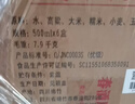 剑南春盒装 醇酿经典绵竹大曲 52度 500ml*6瓶 整箱装 浓香型白酒 实拍图